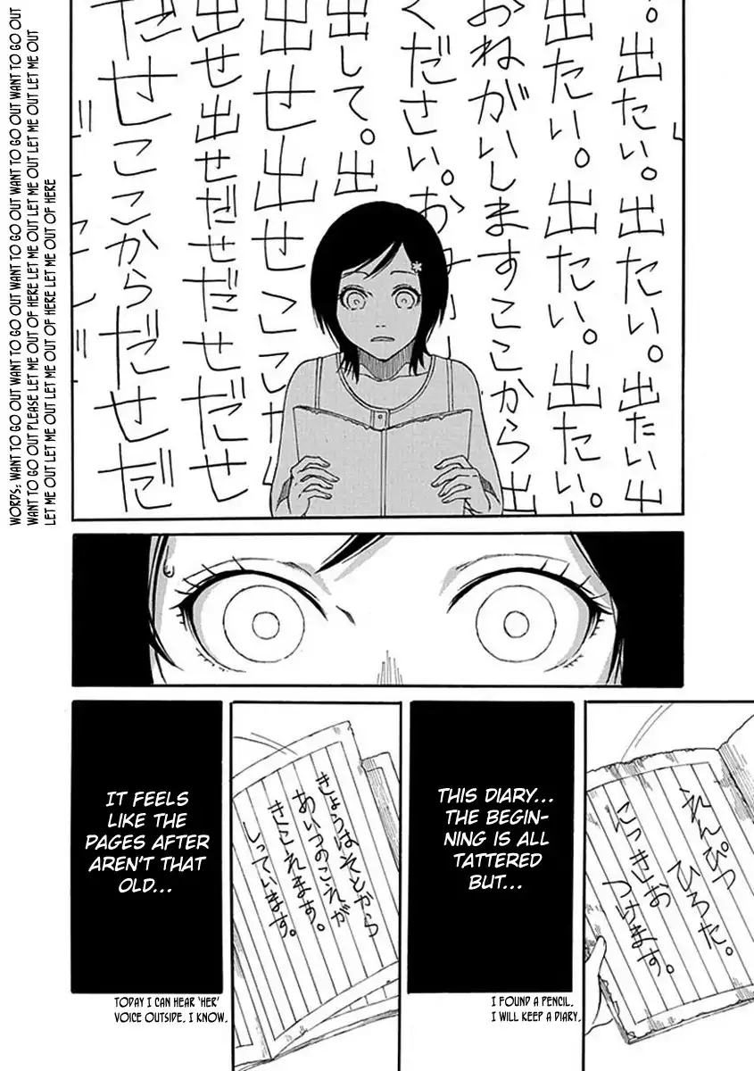 Shiranui Kitanroku Chapter 2 15